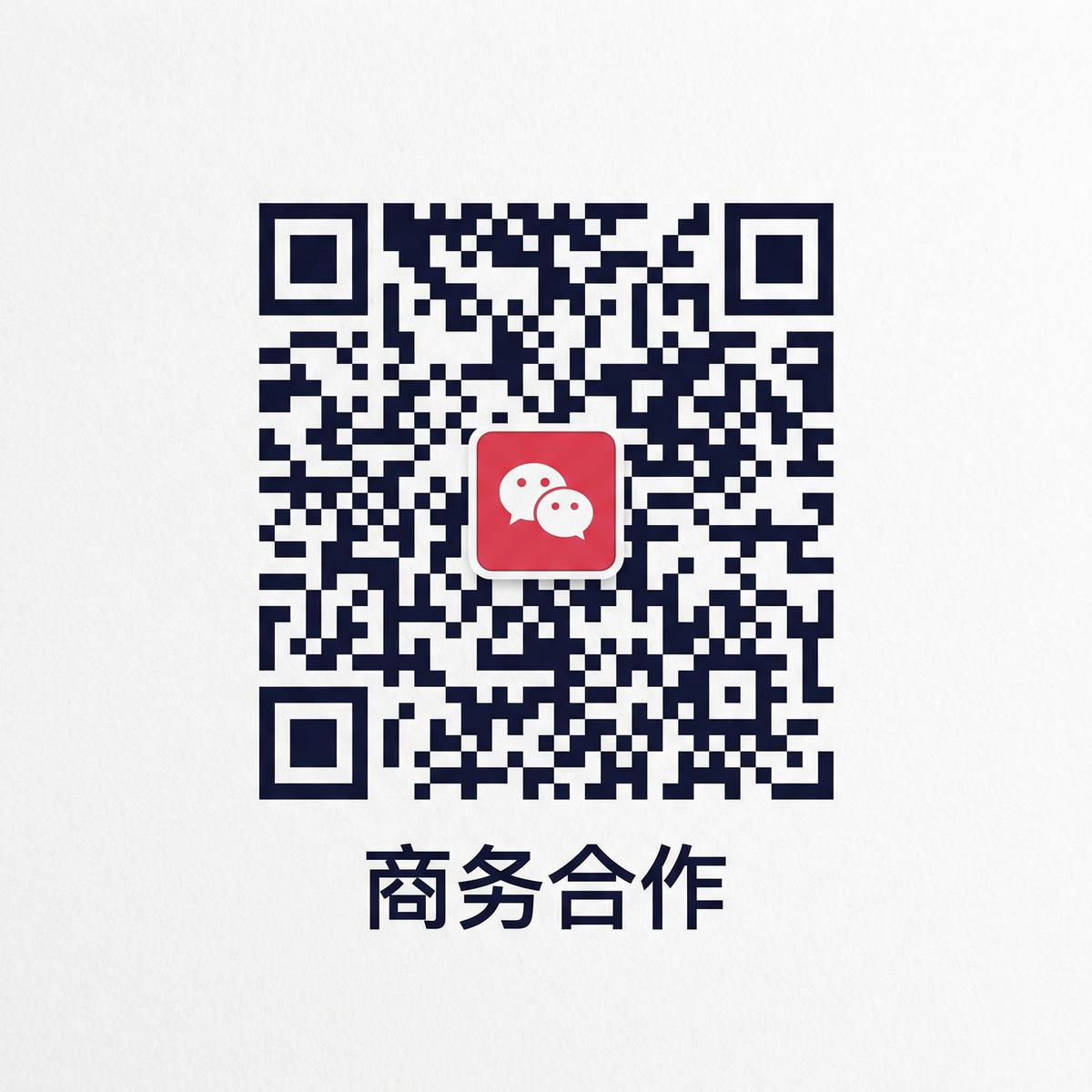 海角社区商务二维码