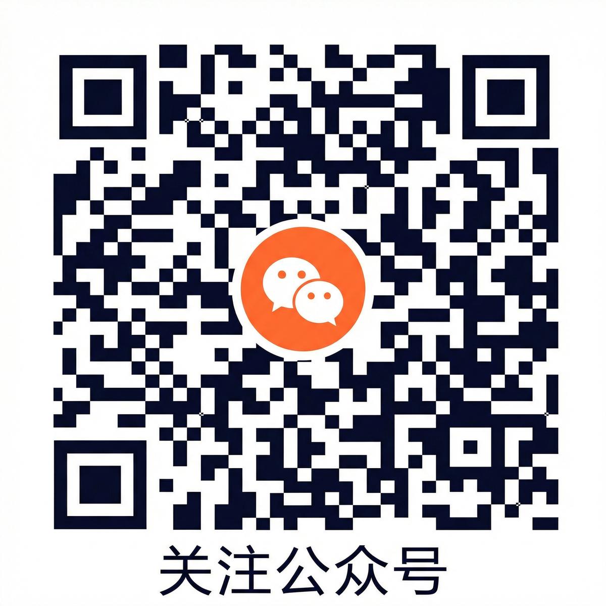 海角社区公众号二维码